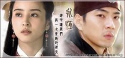 jumong si soseono 7