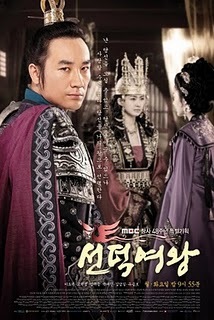 queen_Seon_deok_yushin