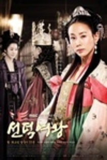 the-great-queen-seondeok-975989l-thumbnail - 03 Secretele de la palat