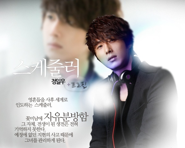 108 - Song Yi Soo