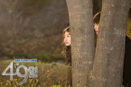 9 - Song Yi Soo si Song Yi Kyung