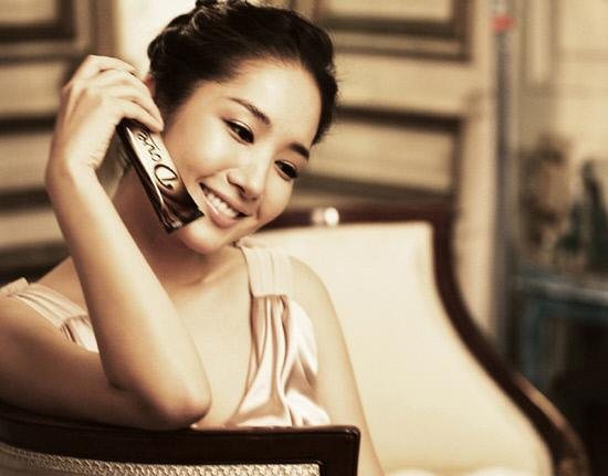 1 - Park Min Young