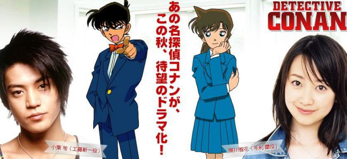 conan1 - detectiv conan