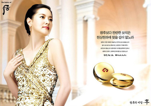 2dk0f4k - Lee young ae