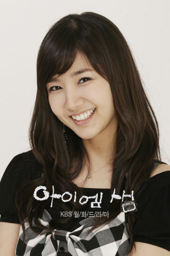 170 - Park Min Young