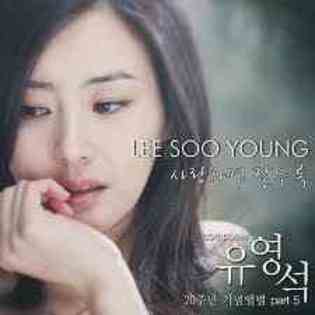 images (2) - Lee Soo Young