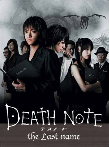 DeathNote2_poster_500_1