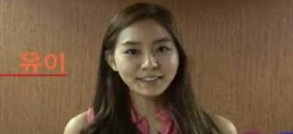 uee 12