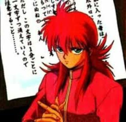 images - Kurama