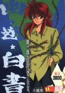 images - Kurama