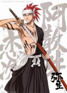 eeeeee - Abarai Renji