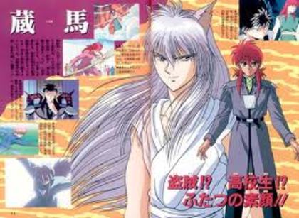 images - Kurama