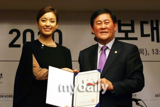 35c54s1 - Han Hyo Joo