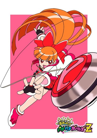 Fetitele Powerpuff