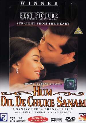 10722.gif - Hum dil de chuke sanam