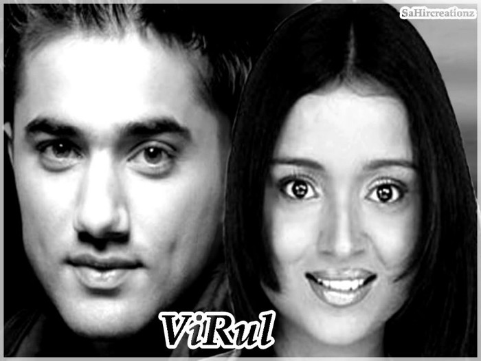 Virulbw