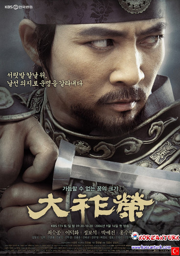 daejoyoung1 - 0 Va urma la National Tv