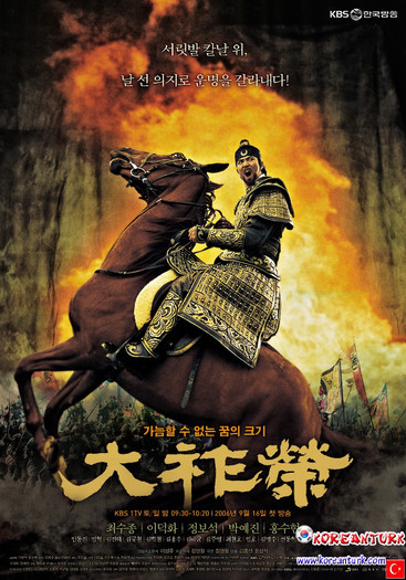 daejoyoung3 - 0 Va urma la National Tv