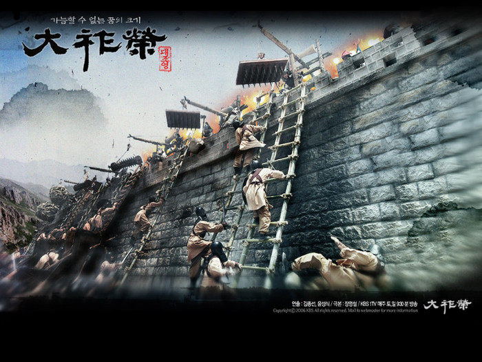 Korea_Drama_Dae_jo_young - 0 Va urma la National Tv