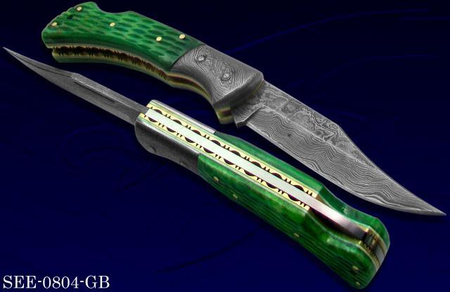 3.1 - Bricege cu LAMA DE DAMASC