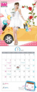 36600398_HTRUDJEUR - Nam Gyu Ri