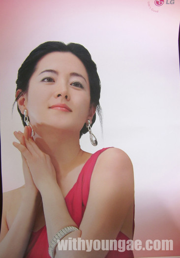 lya - Lee Young Ae