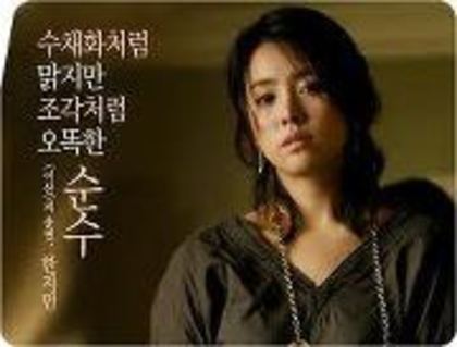 312569_213323862056985_201020253287346_619820_7982633_a - Han Ji Min