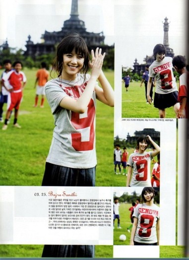 186 - Koo Hye Sun