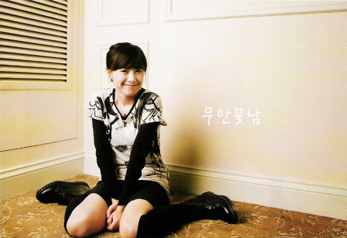 27 - Koo Hye Sun