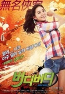 48952778_JJBSYDQGA - Uee