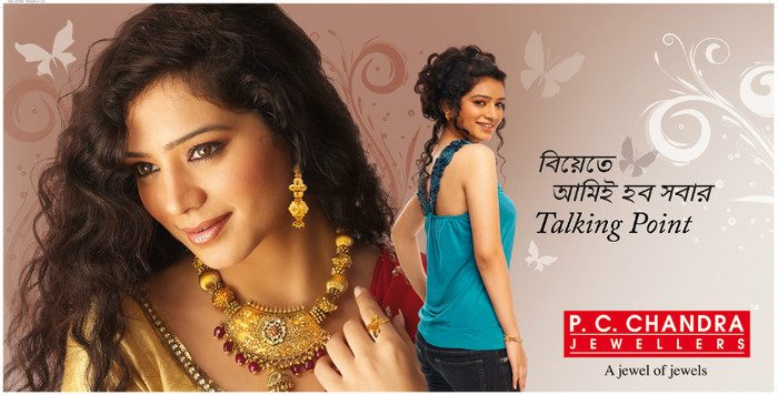 1 (8) - Pyaar Kii Yeh Ek Kahaani Sukirti Khandpal Pix From P C Chandra Jewellers Ad