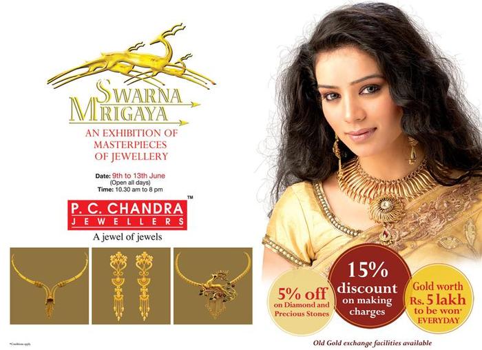 17 - Pyaar Kii Yeh Ek Kahaani Sukirti Khandpal Pix From P C Chandra Jewellers Ad