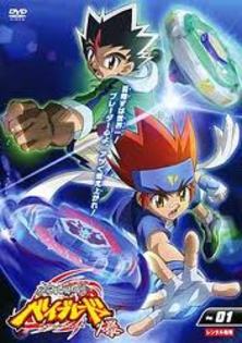 Beyblade - Beyblade