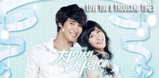 love-you-1000-times-banner