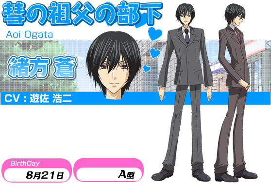 ae3961f44f8390_full - Special A