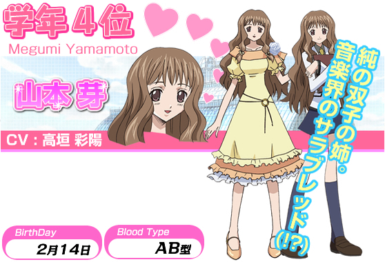 ebce7a45a949c0_full - Special A