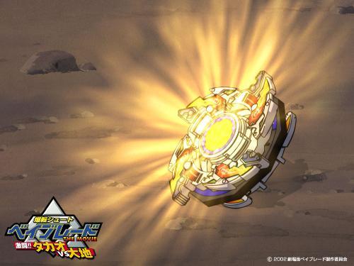 Beyblade - Beyblade