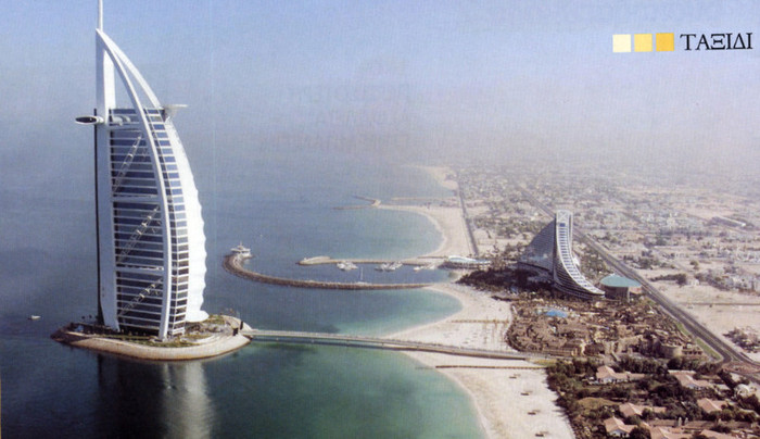 Burj Al Arab - Burjalarab