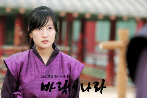 Eu nu sunt o lasa....eu sunt luptatoarea Seryu... Eu nu sunt o lasa....eu sunt luptatoarea Seryu...