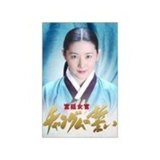 18792125_VNDBCBZET - Janggeum