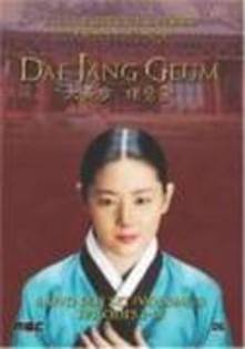 18792161_GRRPVQDQL - Janggeum
