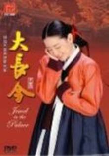 18792262_BMQKAATPA - Janggeum