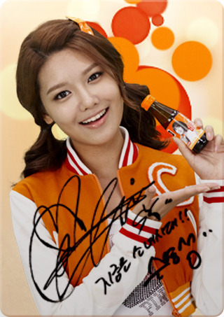SooYoung-s-Vita500-girls-generation-snsd-25349420-320-453
