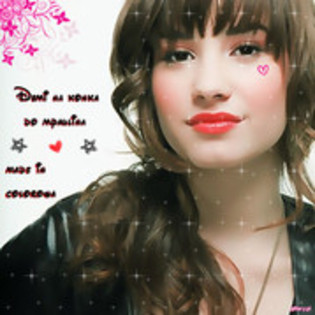 Pa! stai...of Cum zicea ca o cheama?(nimeni nu stia)