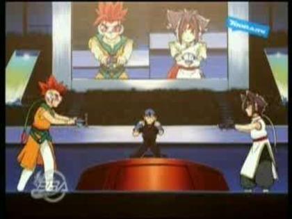 Beyblade - Beyblade