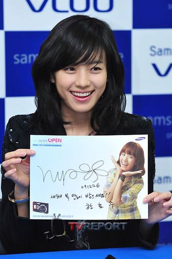 310682_229677343760757_140669029328256_651417_273246507_n - Album pentru CariiKorea