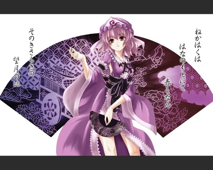 Tohou%20Collection%20-%20Veer