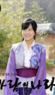 Multumesc tata...eu si Mu-hyool vom domni tara ff bne:x Multumesc tata...eu si Mu-hyool vom domni tara ff bne:x