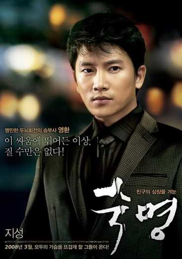 hwj2uc - Ji Sung