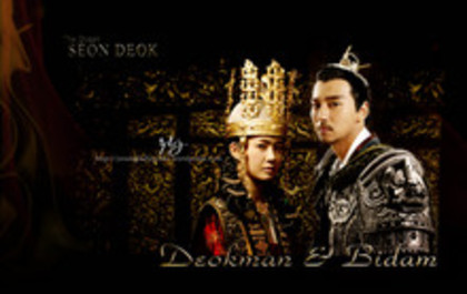 bidam&deokman (9) - 8x - Queen SeonDeok - x8